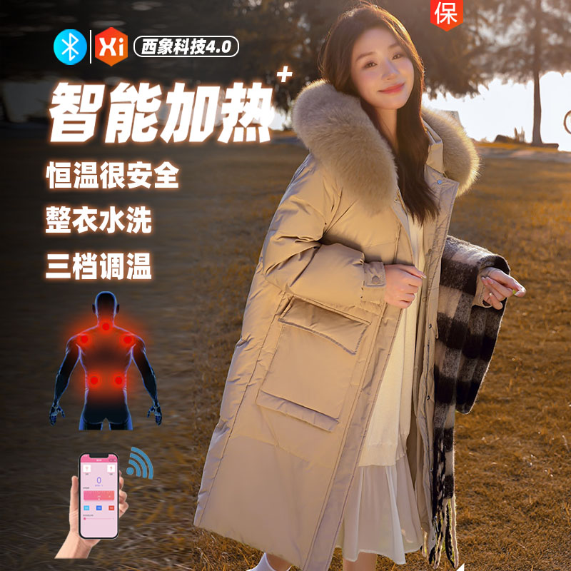 黑科技加厚白鸭绒羽绒服女士