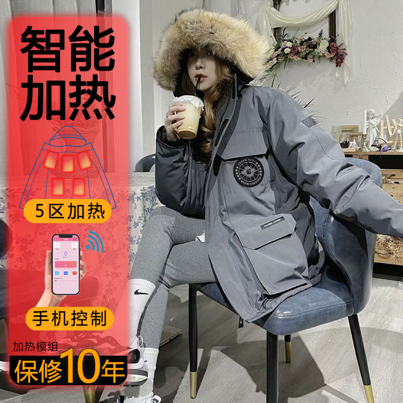 【控温加热】黑科技发热羽绒服充智能蓝牙USB电热男女时尚冬季外