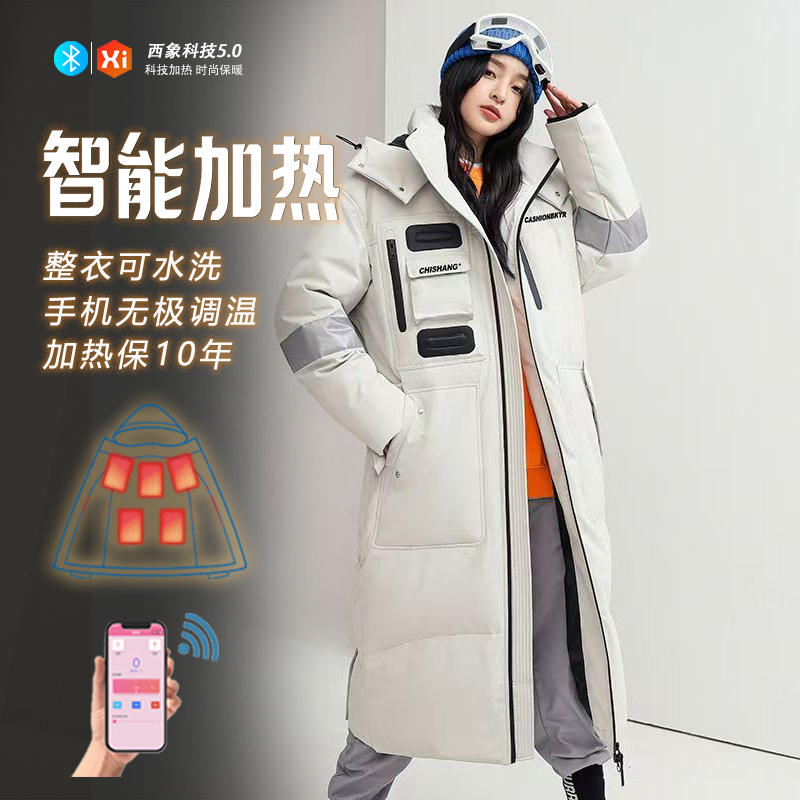 黑科技智能USB充电加热调温外套长款过膝羽绒服女款发热冬季厚