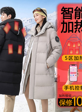 智能蓝牙发热羽绒服充电加热厚中长款男款白鸭绒调温衣外套防寒服
