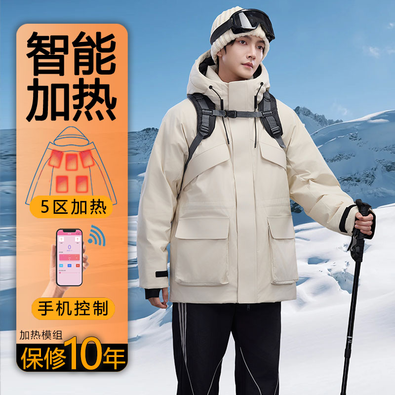 【充电加热】黑科技控温羽绒服男款智能发热衣服外套充电女石墨烯