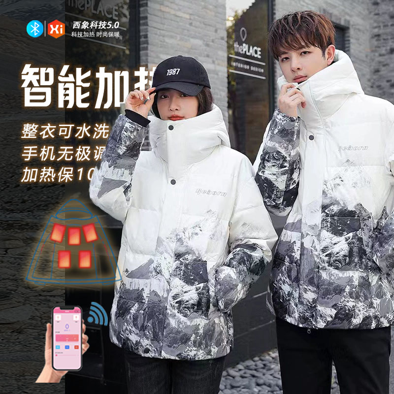 智能加热衣服三挡可调温可机洗