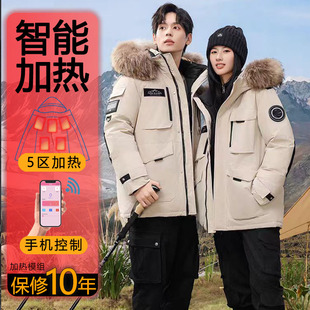 【石墨烯加热】加厚智能羽绒服男女充电温控电热衣电热长款过膝冬