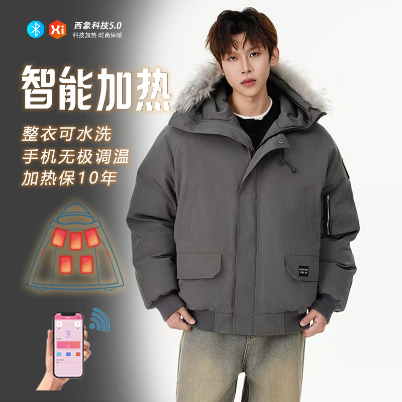 【全新升级充电加热】USB控温羽绒服男款智能发热衣服外套充电女