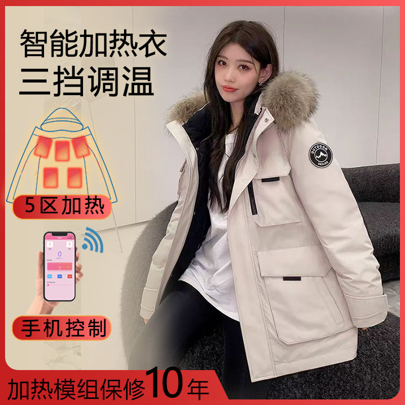 加热黑科技电热终身保修