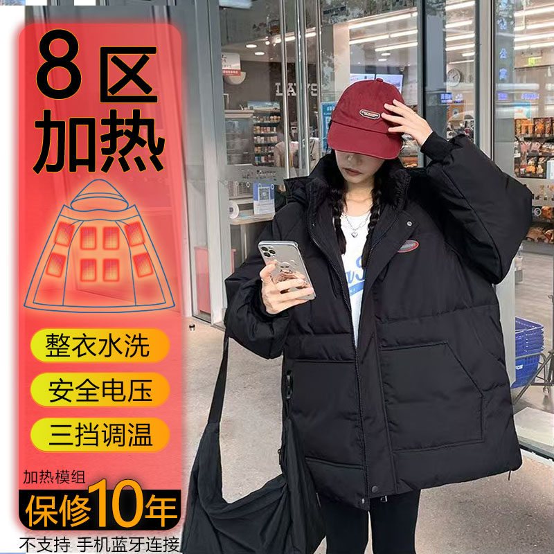 智能电加热调温棉服女羽绒棉充电发热usb秋冬季棉袄加厚防寒韩版,女装/女士精品,棉衣/棉服,淘宝优惠券,粉丝福利购,淘宝优惠卷