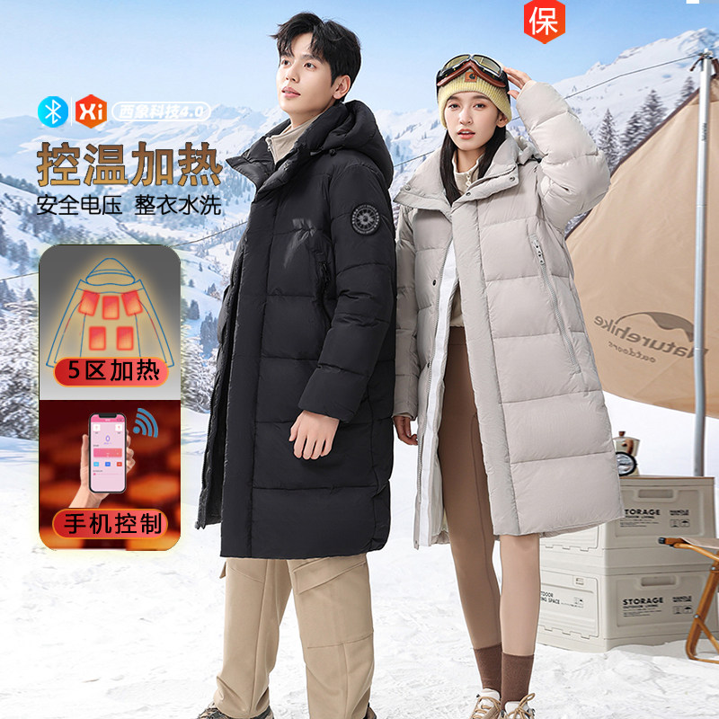 智能蓝牙发热羽绒服充电加热厚中长款男款白鸭绒调温衣外套防寒服