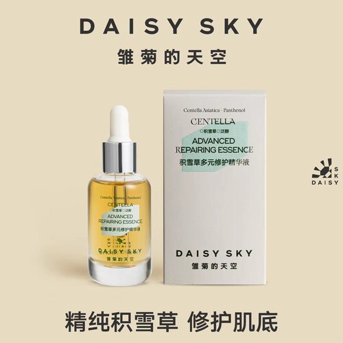 [立即选购雏菊的天空积雪草多元修护精华液舒缓修护保湿面部精华