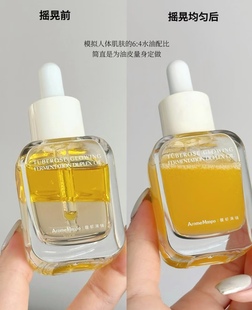 以油养肤AM馥郁满铺光感双萃精华油小金砖光感护肤油焕亮紧致