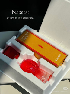 东边野兽灵芝修护淡纹油露精华液润燥焕亮抗皱修护舒缓15ml正装