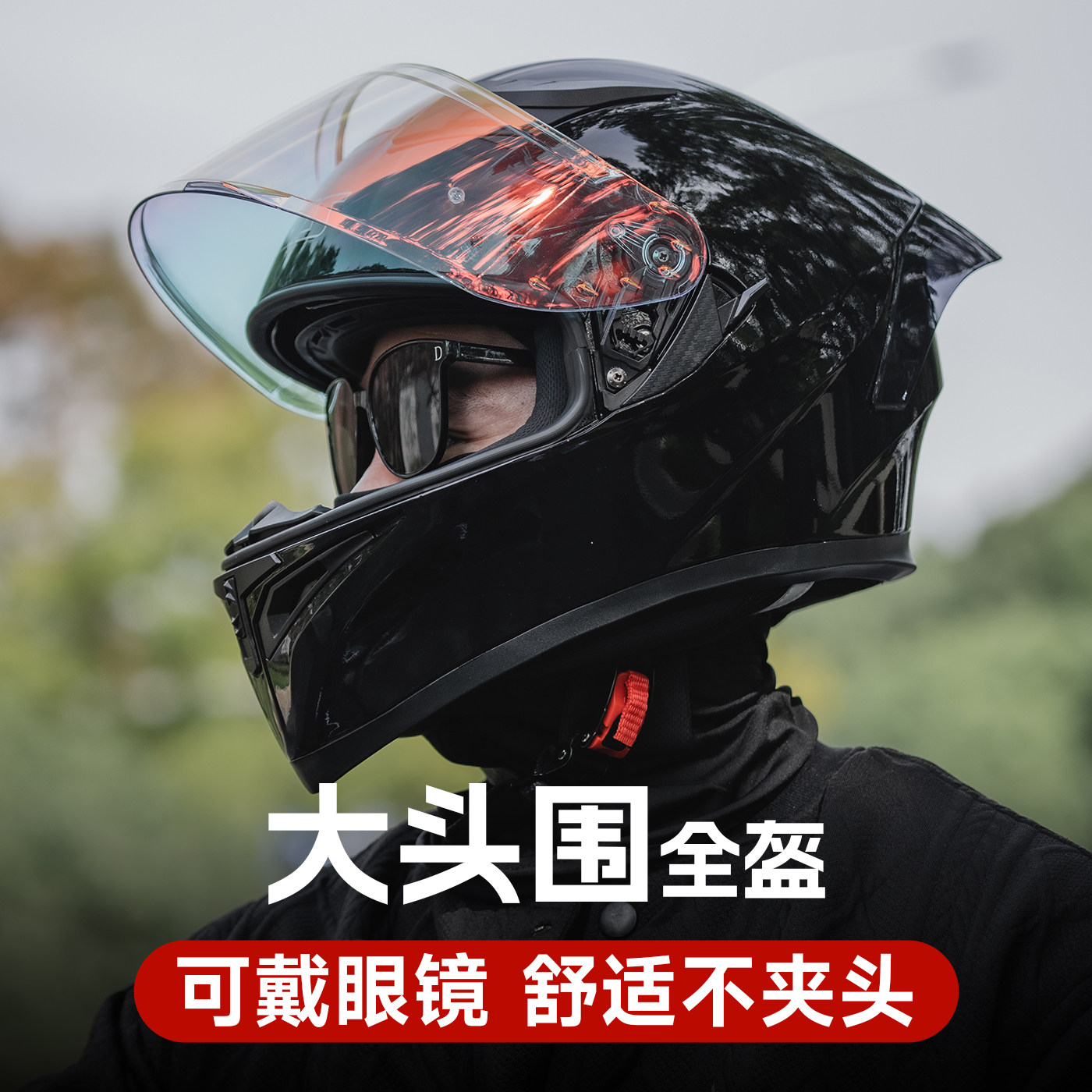 艾狮摩托车头盔男3C认证大头围机车加大码全盔四季带蓝牙耳机夏季