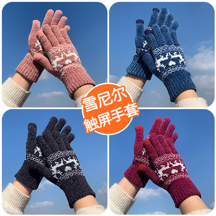 冬季保暖手套女雪尼尔触屏加厚针织分指防寒提花小鹿手套