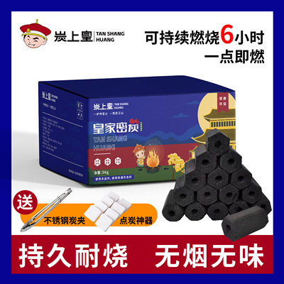 烧烤碳无烟果木炭户外机制碳铜火锅高温取暖商用易燃耐烧烧烤专用