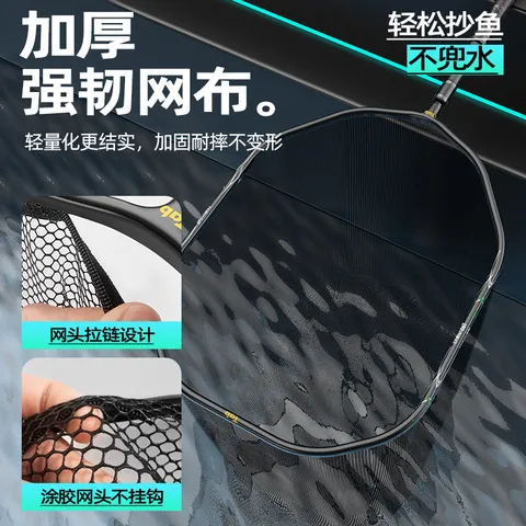 超轻钛合金巨物捞鱼网防挂网兜抄网头碳素涂胶大物Tab钓鱼