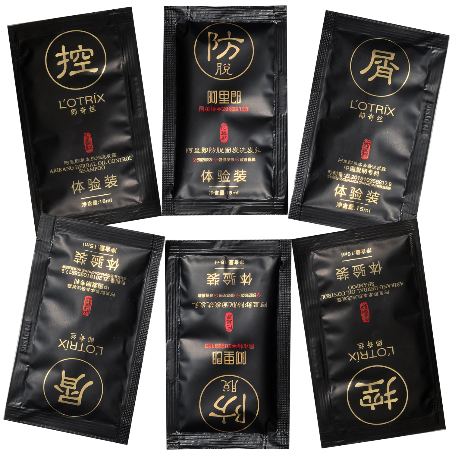 阿里郎防脱固发洗发水郎奇丝无患子去屑洗发露草本蓬松控油体验装