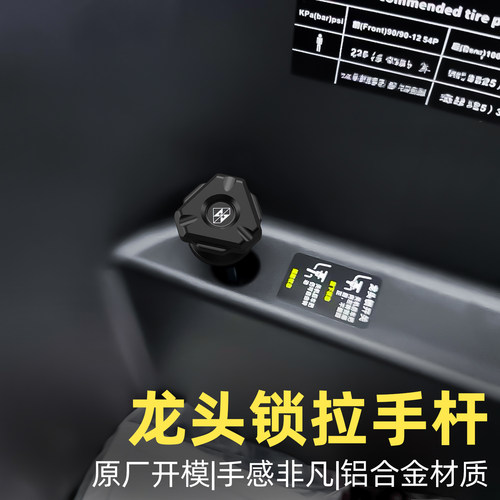 灵兽龙头锁拉手铝合金旋钮手拉杆