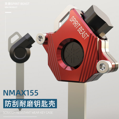 雅马哈钥匙头改装配件摩托车