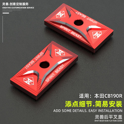摩托改装配件铃木豪爵TR300
