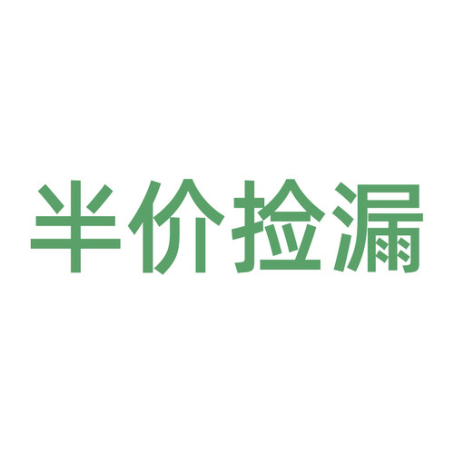 灵兽特价捡漏摩托车改装配件