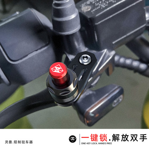 灵兽刹车驻车器适用Nmax155