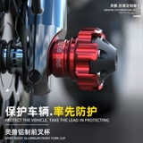 Honda, совместимая модифицированная велосипедная вилка с аксессуарами, электрические амортизирующие внедорожные педали, защита при падении