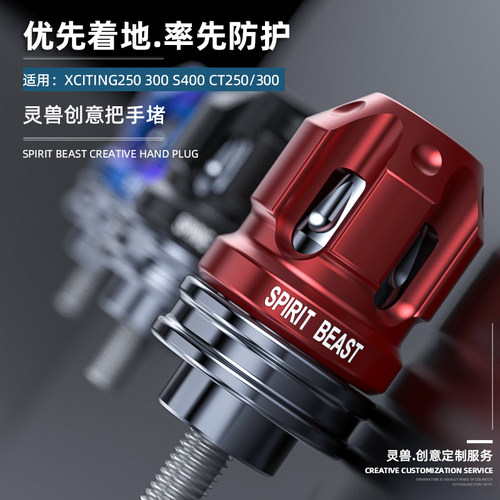 赛艇手把堵改装光阳车把平衡握把