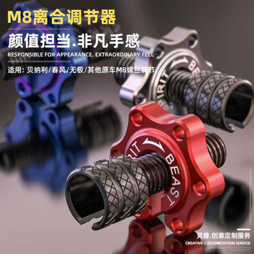 电缆线调节器灵兽250SR