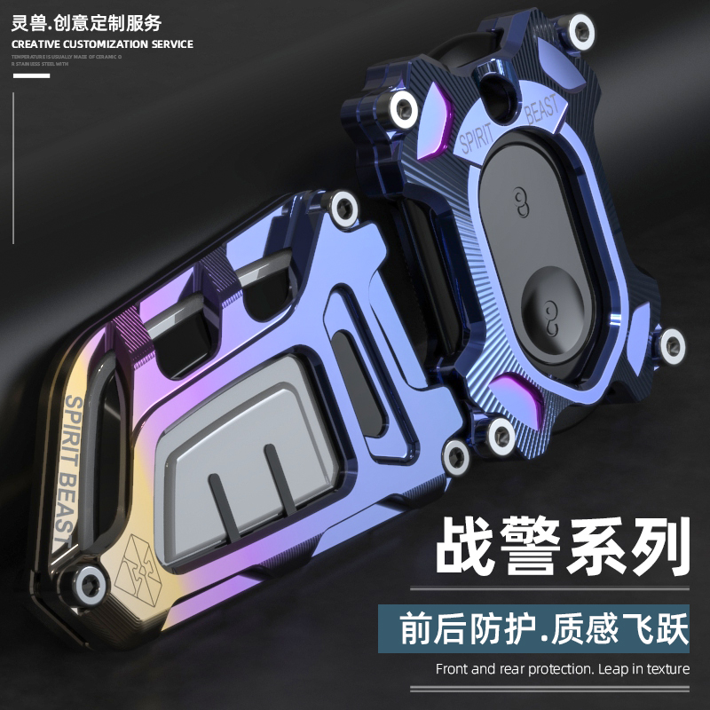 适用雅迪x5遥控壳改装战警锁匙套