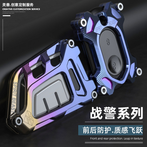 适用雅迪x5遥控壳改装战警锁匙套