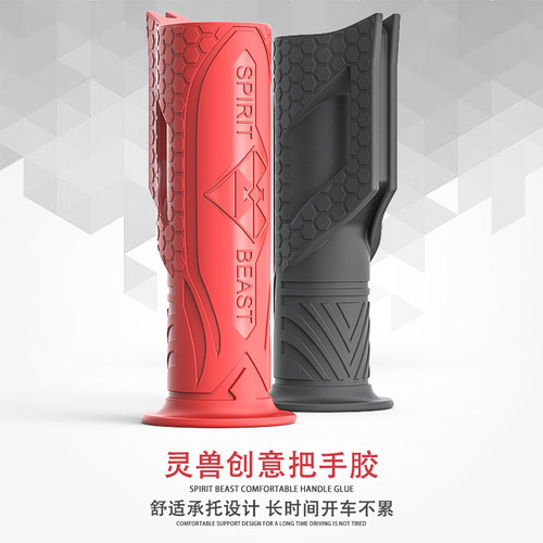 适用铃木摩托车改装防滑gw250