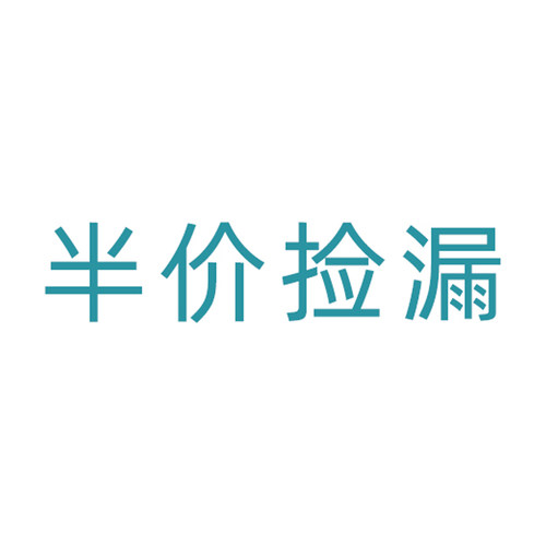 SPIRITBEAST改装配件捡漏