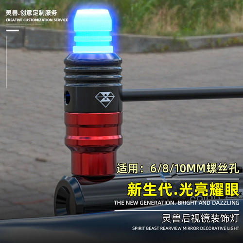 黄龙600灯饰防水适用越野摩托车