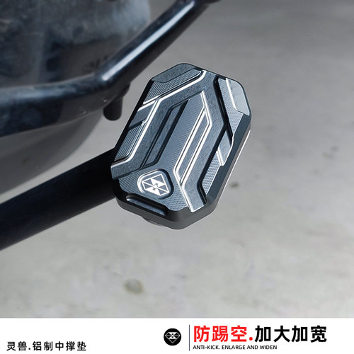 灵兽中撑垫适用铃木UY125小海豚