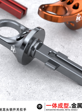 F90龙头锁拉手改装灵兽适用九号FzMix配件电动车Q80C车头锁开关