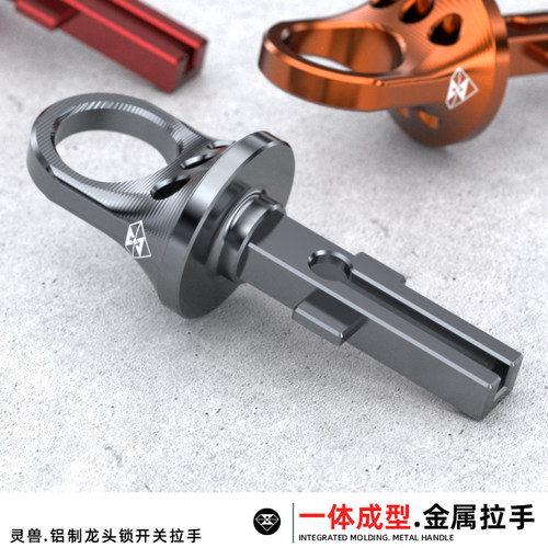 灵兽龙头锁开关拉手车头锁拉手