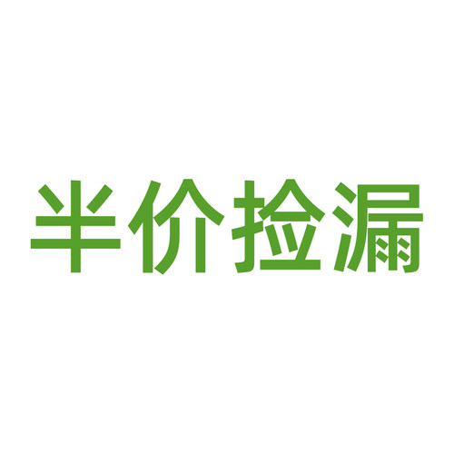电动摩托车护胸改装配件