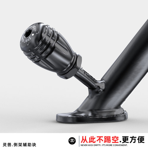 灵兽侧架辅助块防踢空延长边柱架
