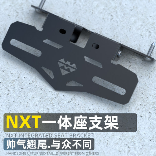 灵兽投影灯支架后固定装饰挂架