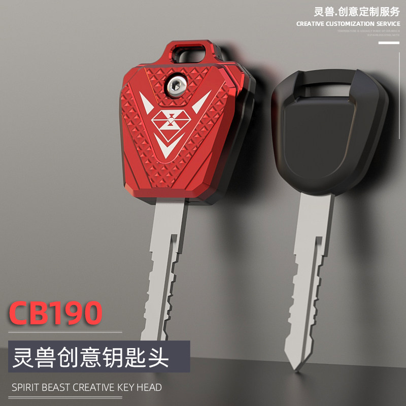 适用本田CB400X钥匙盖机车改装配件铝合金CBF190X钥匙头QJ1256B