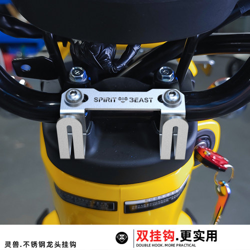 灵兽挂钩龙头车把扩展置物钩