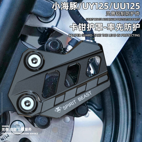 下泵盖改装适用铃木优友小海豚
