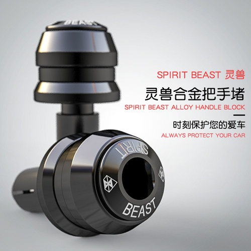 适用雅马哈摩托车改装方向把