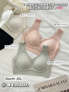 珠密琪662无钢圈一片式 减压舒适收副乳文胸 无痕运动内衣背心式