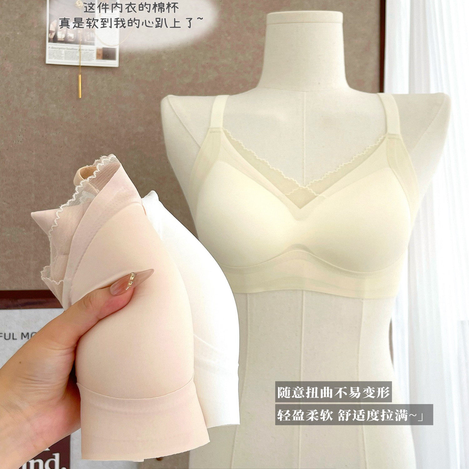 珠密琪725无痕中厚AB通杯文胸