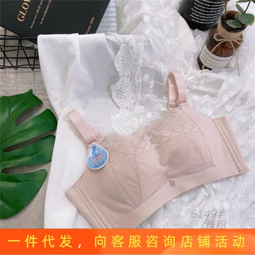 无钢圈内衣聚拢调整型文胸抹胸