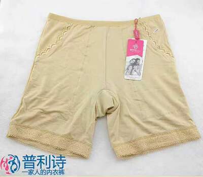 普利诗安全裤女士防走光打底裤