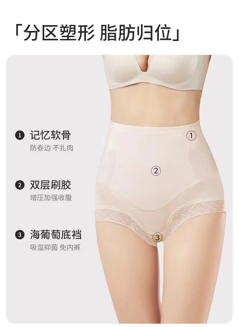 戴维诗8369女高腰提臀收腹裤