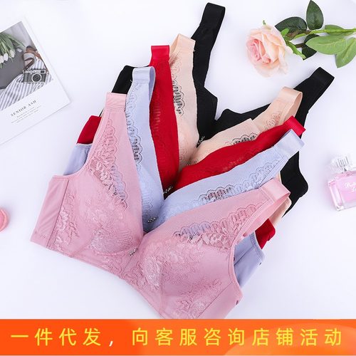 珠密琪正品2863宽肩带无钢圈