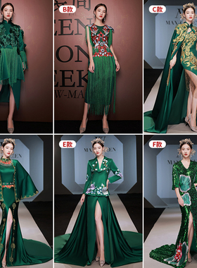 国潮中国风模特走秀旗袍长款演出舞台服高端大气主持人礼服女绿色