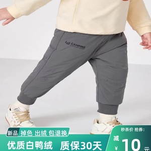 巴拉梦多多童装宝宝裤子冬季时尚男童羽绒裤儿童长裤女童洋气保暖